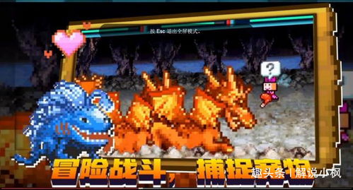 像素冒险手游《开拓神秘岛》 一款需要你全身长满“肝”的动漫游戏开发之旅