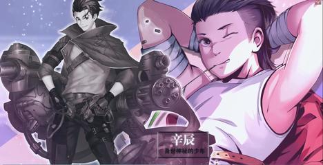 凯特动漫与慈文微颗联手打造《风芒纪》，开启全产业链动漫开发新篇章