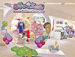 经济日报 动漫开发，如何让IP价值最大化？